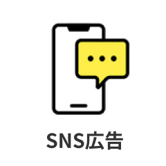 アイコン