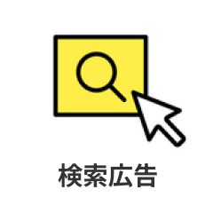 アイコン