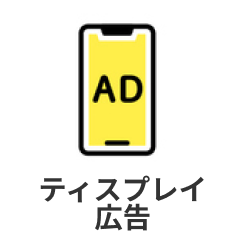 アイコン